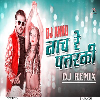 Naach Re Patarki - Bhojpuri Club Mix - DJ Annu